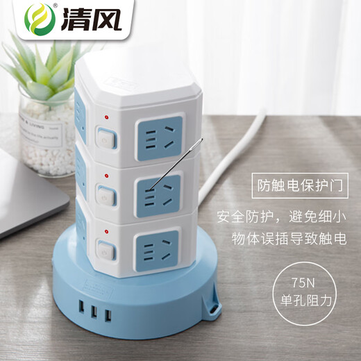 Qingfeng (kyfen) four-layer twelve-position five-hole multi-switch anti-overload socket new national standard total length 1.8 meters