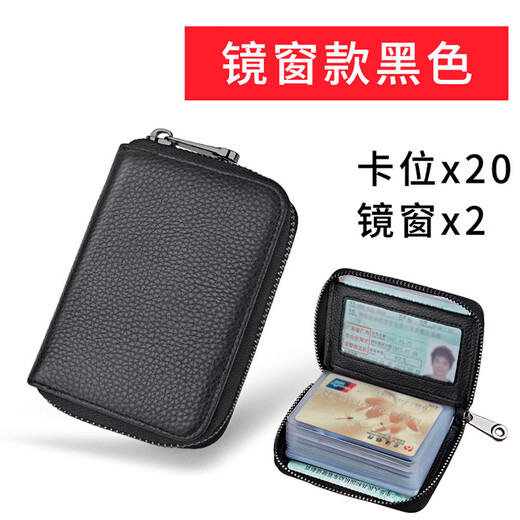 飞鹰城堡真皮卡包男士多卡位防盗刷驾照驾驶证皮套女头层牛皮银行卡证件包 黑色【14卡位+头层牛皮】