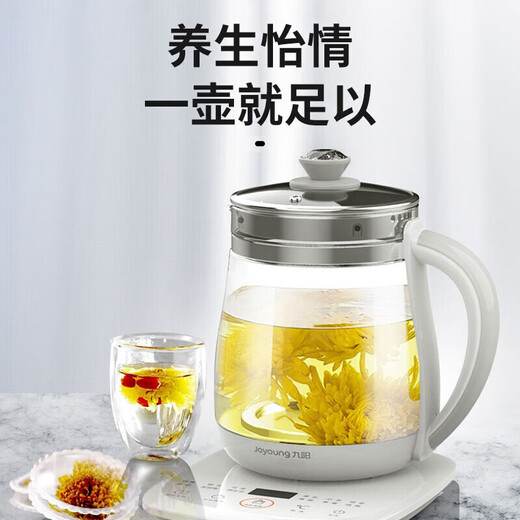 Joyoung Health Pot Teapot Tea Cooker Tea Cooker Decoction Pot Mini Glass Flower Teapot Electric Kettle 1.5L 12 Large Functions 11 Temperature Constant Temperature Kettle Boiling Kettle 1506BQ [Smart Reservation 1.5L Large Capacity] 1.5L