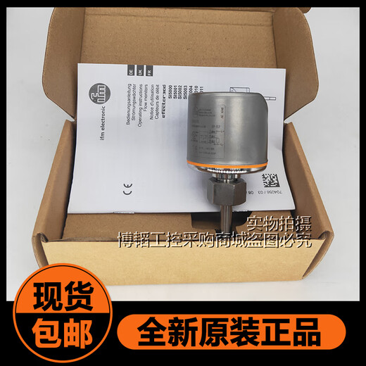Yifumen Original IFM Flow Sensor SI5002 SI5004 SI5010 SI5000 SI5000 SI5004
