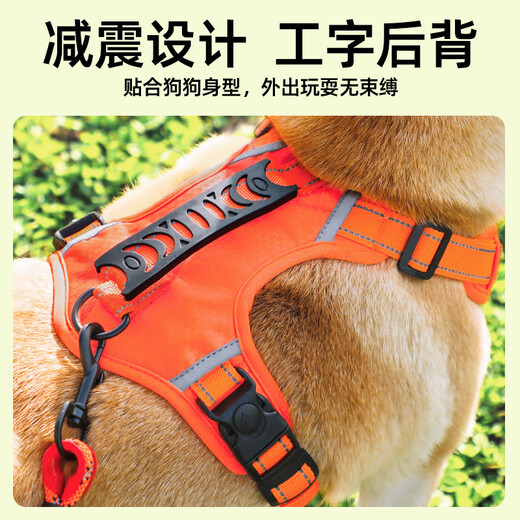 Luomasi dog leash vest-style harness dog leash large and medium-sized dogs Shiba Inu Corgi French Dou collar pet dog leash orange harness M-recommended weight 15-28 Jin Jin equals 0.5 kg