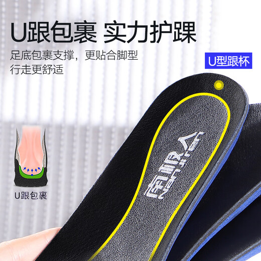Antarctic 2 pairs of leather shoes insoles for men's business cowhide breathable sweat-absorbent shock-absorbing elastic sports black 39-40