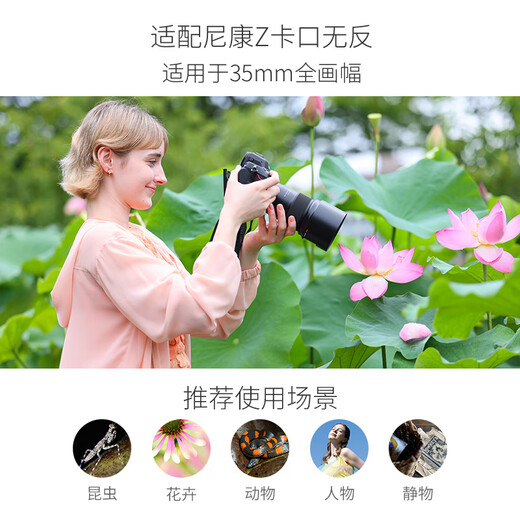 Tamron F072Z 90mm F2.8 Di III MACRO VXD Fixed Focus Macro Lens Portrait Insects Flowers Oral Oral Full Frame Micro Single Lens (Nikon Z Mount)