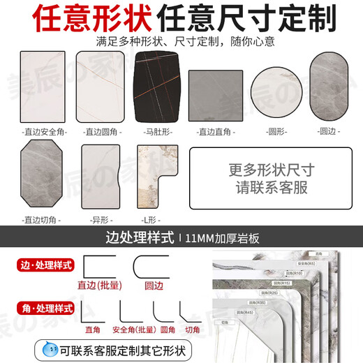 Customized slate countertops, processed marble dining table panels, coffee tables, ceramic tile sideboards, special-shaped countertops, rectangular length 80CM*width 40CM*thickness 1 point 1CM