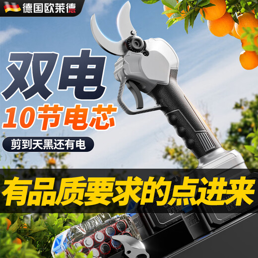 Die neue bürstenlose, wiederaufladbare Lithium-Ionen-Gartenschere von OLED zum Beschneiden von Ästen, Baumscheren, Obstbaumscheren, elektrischen landwirtschaftlichen Werkzeugen, bürstenlos 688 VF, zwei Batterien, eine Ladung, Modell mit zehn Zellen