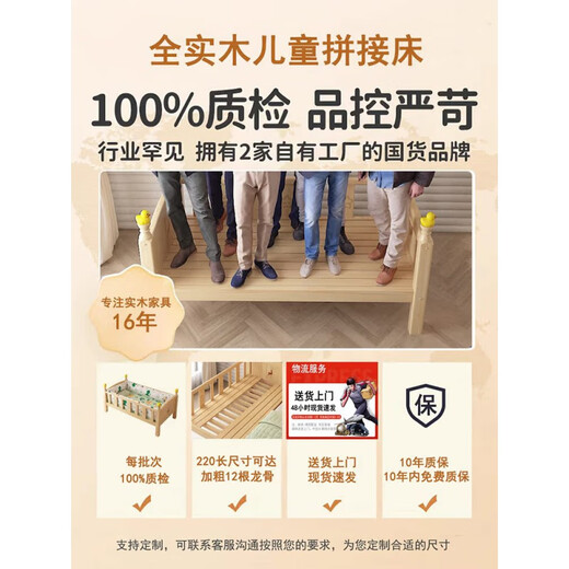 Fantasy solid wood bed with guardrail crib baby boy girl princess bed single bedside bed widened spliced large bed basic two-sided guardrail (no mattress) 150x50cm x frame structure x assembly