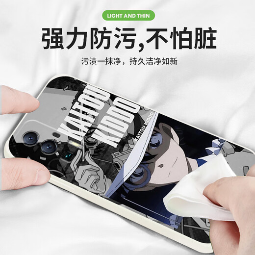 旭杉斯怪盗基德适用红米K70版手机壳k60软套小米redmiK70ultra新 【YT9272怪盗基德-古董白】液态亲肤手感 其他手机型号联系客服备注