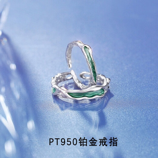 EothPT950 Platinum Ripple Couple Ring Girls Pair Ring Men's Live Valentine's Day Birthday Gift for Girlfriend PT950 Platinum Ripple Couple Ring + Certificate