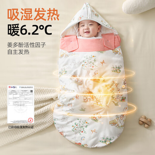 Betis Baby Anti-jump Sleeping Bag Spring and Autumn Constant Temperature Baby Cover Newborn Children Anti-Kick Quilt All-in-one All-Season Smile Double Layer - Room Temperature 20-26 S Code Suitable for heights below 80cm