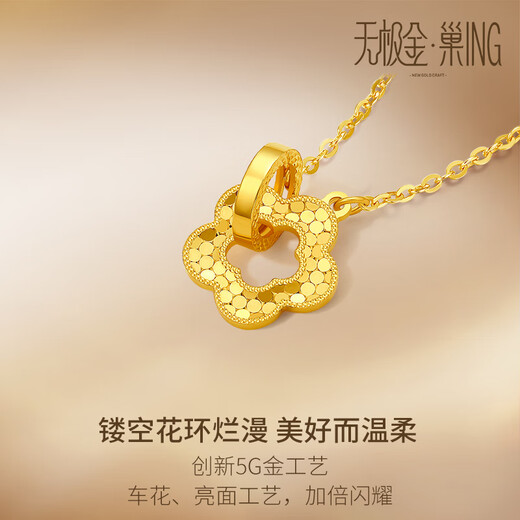 Saturday Blessing Gold Necklace Female Flower Beauty Pure Gold Pendant Birthday Gift Price A0612362 Approximately 3.34g 40+5cm