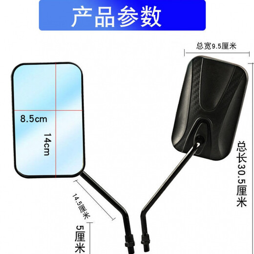 默然诺尔适用电动三轮车反光镜太子款倒车镜三轮车后视镜超大视野镜面通用 新款黄色一对(送扳手)