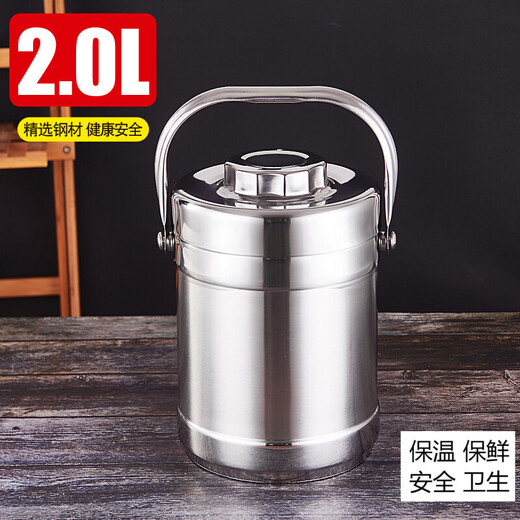 Xiaojinren Stainless Steel Insulation Extra Long Insulation Large Capacity Lunch Box Lunch Bucket Pot for Adult Students 2.0L Natural Straight Type (3-5 Hours)