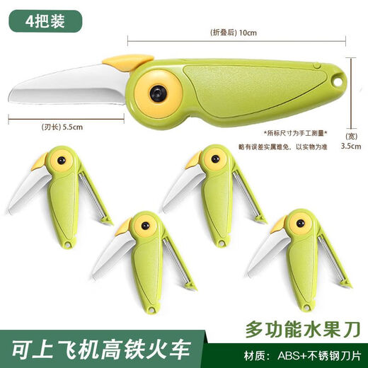 2-in-1-Obstmesser, das in Hochgeschwindigkeitszügen und Flugzeugen verwendet werden kann, kreativer tragbarer Zug-Edelstahlschäler für Geschäftsreisen, 2-in-1-Doppelkopf-Melonen- und Obstmesser, 1 Packung