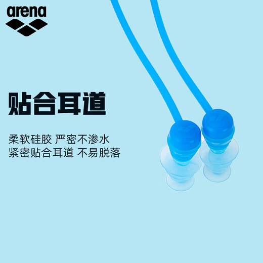 Arena earplugs for swimming, waterproof, comfortable, water-proof, and shedding-proof, unisex earplugs for adults, black (BLK)