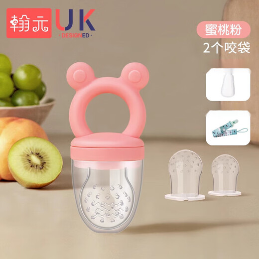 Hanyuan Bite Baby Fruit Nibble Bag Pacifier Fruit and Vegetable Bite Baby Bite Tooth Fixer Complete Peach Powder + Anti-chain + Replacement Bite Bag + Storage Box + 1 Pack