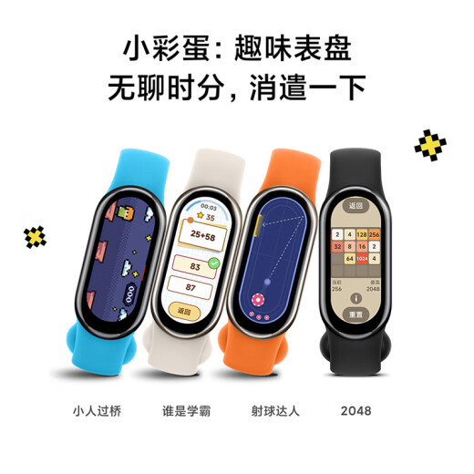 Xiaomi (MI) bracelet 8 NFC version 150 sports modes blood oxygen heart rate sleep monitoring diverse quick-release wristband Xiaomi bracelet smart bracelet sports bracelet bright black