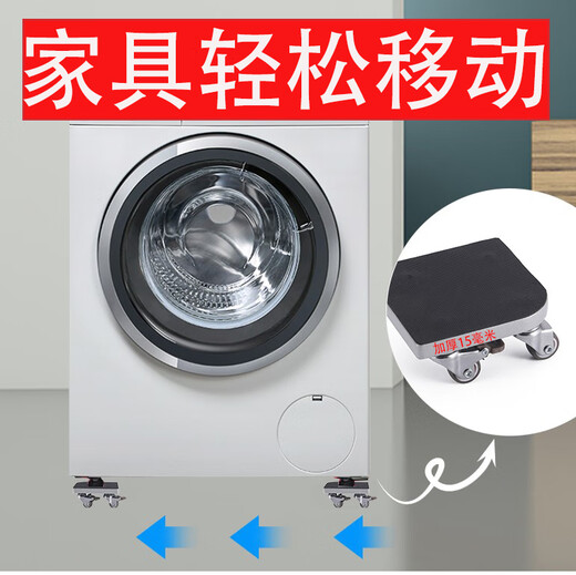 Siyongda furniture mover artifact coffee table mobile furniture pad wheel caster moving wheel universal wheel pulley bottom without crowbar *2300Jin Jin is equal to 0.5kg Heavy industry brake high 5 points