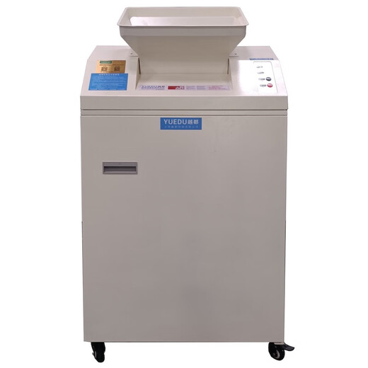 越都YD-3120C商用办公型碎纸机颗粒状粉碎机 大功率碎卡机 可以粉碎不干胶标签 单据等材质 YD-9221GPD