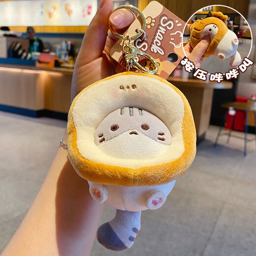 软萌可爱小猫公仔包包挂件卡通毛绒玩偶情侣钥匙扣配饰创意礼品 可可猫小食屋-鲷鱼烧