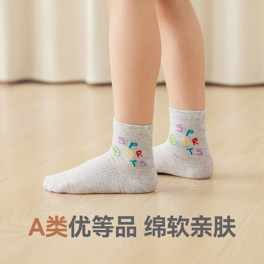小龙人  XLONGREN无骨儿童袜子春夏季薄款春秋款透气纯棉袜中大童男童中筒短袜学生 6296网眼（运动冠军）网眼 4双 建议7-9岁（适合脚长18-20cm）