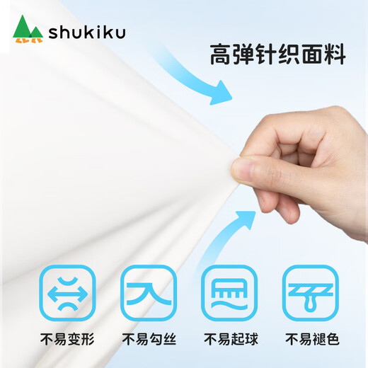 SHUKIKU儿童防晒衣防紫外线原纱冰感透气男女童斗篷防晒服 粉色 130/64 