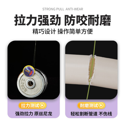 JIADIAONI Fumo Collection Line Set Fishing Line Set Taiwan Fishing Complete Set Tied Main Line Line Set Product Line Set Set Fishing Gear Supplies 5.4m Collection Line Set No. 4