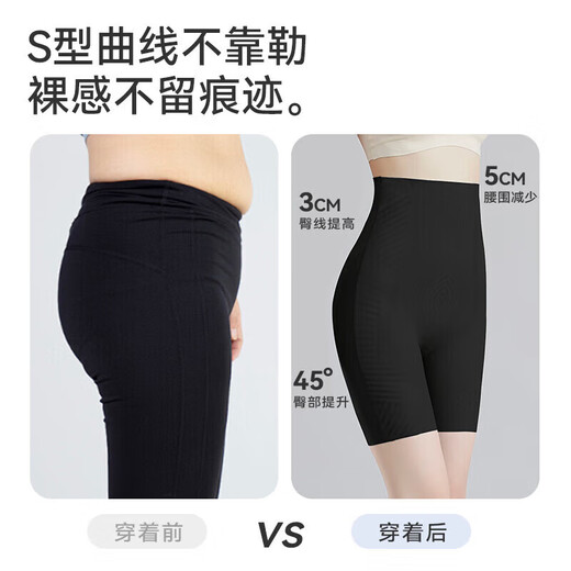 MiiOW Women's Body Shaping Pants Tummy Control Butt Lifting Pants Women's Strong Belly Slimming High Waist Corset Shaping Hip Safety Pants