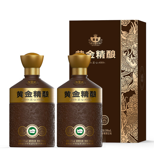 黄金酱酒黄金精酿匠心53度酱香型白酒贵州纯粮酒大曲坤沙优级酒500ml 53度 500mL 2瓶 【黄金精酿-匠心】