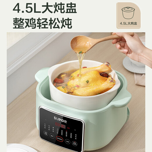 SUPOR electric stew pot, water-proof stew pot, soup stew pot, multi-functional porridge pot, steamer, porridge cooker, 6.5 liters, large capacity, 24H smart reservation, one pot with five gallbladders, upper steaming and lower stew 6.5L