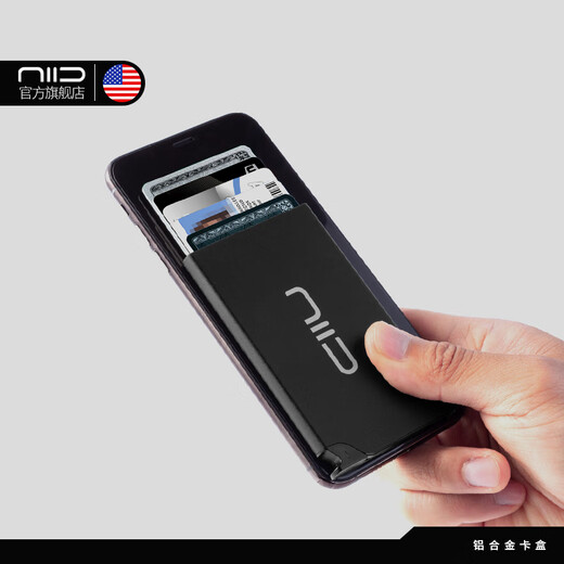 Niid Aluminiumlegierung Ultra-Thin-Kartenbox-Visitenkartenhalter für Herrenkartenaufkleber Anti-Diebstahl- und Demagnetisierungsbank-Kartenhalter offizielles Flaggschiff Premium Schwarz