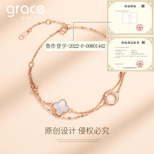 Grace Girl 18K gold diamond double-layered four-leaf clover bracelet for women rose gold jewelry Chinese Valentine's Day birthday gift for girlfriend