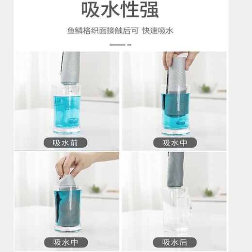 JIEYOUJIA fish scale rag glass wipes cleaning scouring pad absorbs water and is not easy to shed lint household kitchen table mirror towel 1 piece unpackaged please be careful when taking photos (colors are random)