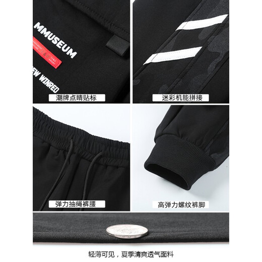 Zuoyoupin Fonctional Work Pantals Men's Trendy Brand Automne et hiver lâche pantalon à liaison droite pantalon sportif pantalon décontracté Men 719 Black XL (poids recommandé 115-130 Jin [Jin est égal à 0,5 kg]))