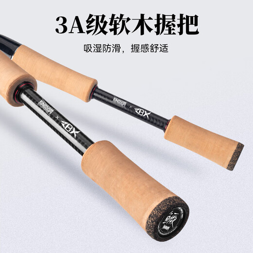 国王路亚ZBX联名2024款虫尊路亚竿黑金版虫竿富士SIC导环轻量竞技钓竿 2.03米 /C682MH枪柄两节