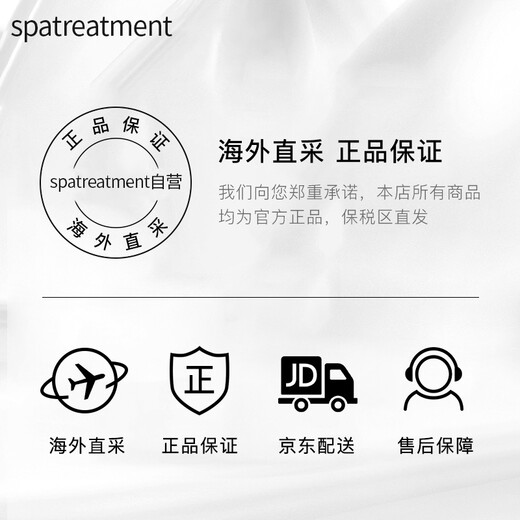 Snake venom (Spa treatment)UMB white snake venom eye mask 60 pieces/box, lighten dark circles, moisturize, give girls birthday gifts