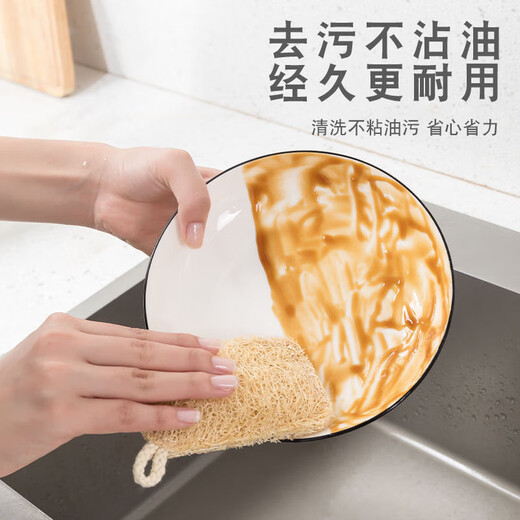 Wumi Youpin Loofah dishwashing and brushing pot Loofah pulp natural cup brush housework kitchen durable non-stick oil sponge cleaning brush tool