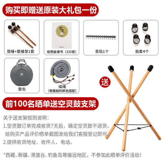阿萨斯空灵鼓15音14寸钛钢成人初学者钢舌鼓手碟鼓礼物打击乐器 鎏金钻