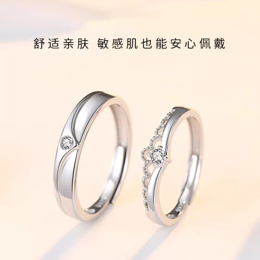 MZMZ platinum ring crown pt950 platinum couple ring men's and women's ring proposal wedding birthday anniversary gift light luxury style prince and princess couple ring