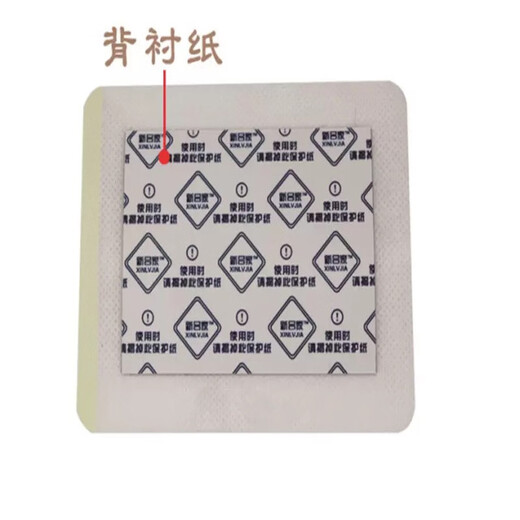 New Lujia New Lujiajia Zhuan Cream Lujia Medical Y Use Cold Compress Patch Lujia Cream Patch Chuanzhuan Cold Compress Cream New Buy 3 (Send 6 boxes)