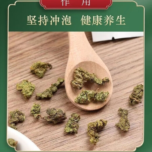 Authentic wild Jiangxi Xiushui wild Qingqian Liu young leaves granules Qing Qian Liu leaf tea original leaves Qing Qian Liu tea 500-year-old ancient tree Qing Qian Liu granules 250g Authentic wild Xiushui Qing Qian Liu young leaves