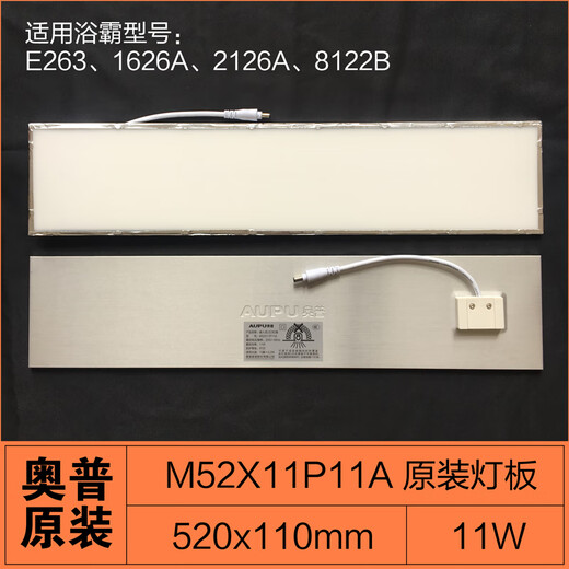 Qdp2126a Antrieb Controller Oppo Badewitze Original Factory LED LED LELLE M22X087P10A WICK BRAUBE Accessoires M34*242326a/2324a/6626a