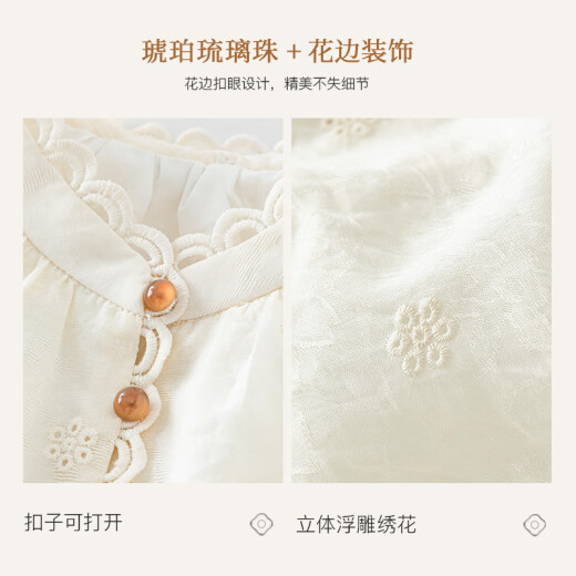 范思蓝恩新中式设计感花边气质温柔别致宽松衬衫2024夏新款12188 杏色 L