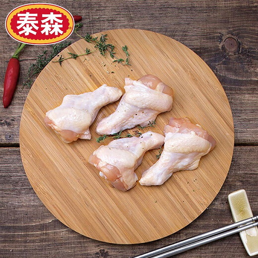 Tyson Chicken Wing Root 2Jin Jin is equal to 0.5kg/bag Frozen Children's Chicken Wings Chicken Legs BBQ Fresh Ingredients
