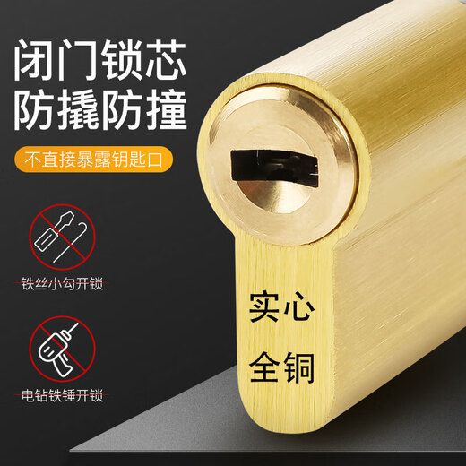 Shantoulincun Full Copper Lock Core Security Door Universal Lock Core Core Super C-Klingen-Anti-Plitten-Schloss Core ABC mit Key Lock-Tür 13540+95