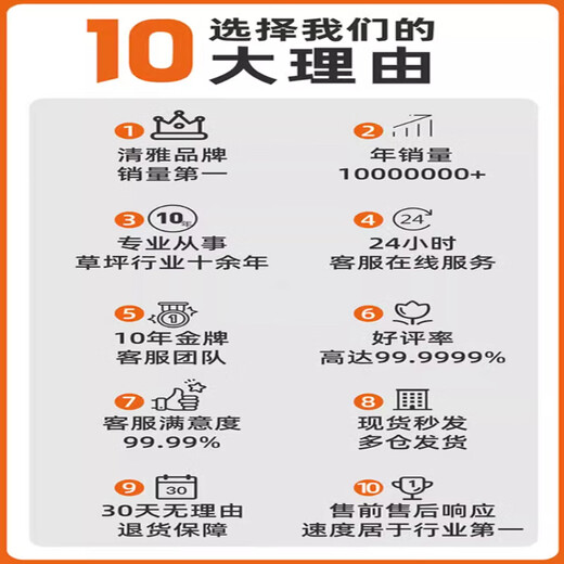 Qingya lawn simulation carpet artificial fake turf outdoor bedding kindergarten green artificial floor mat plastic grass decoration 3 cm encrypted version (2 meters wide x 15 meters long)