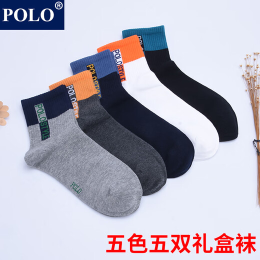POLO男士字母彩色厚款保暖中筒袜5双装 秋冬无骨吸汗舒适棉袜运动袜 5双 五色【型号3523】 39-45码鞋合适