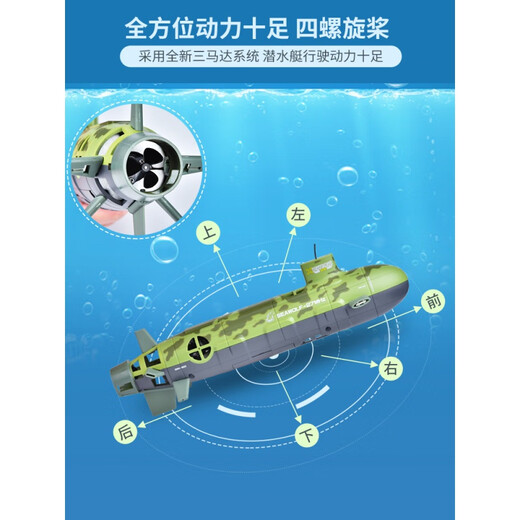 Ferngesteuerte U-Boot-U-Boot + Kamera Kinder-Elektro-ferngesteuerte Boots-U-Boot-Spielzeugfischtankssimulation für Kinder mit einem Sechskanal-Standard-Simulation von Mini Schwarzem Atom-Nuklear-U-Boot kann gestartet werden