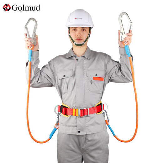 Golmud 单腰式安全带 防坠落腰带 安全绳保险带 GM838单小钩1.8米