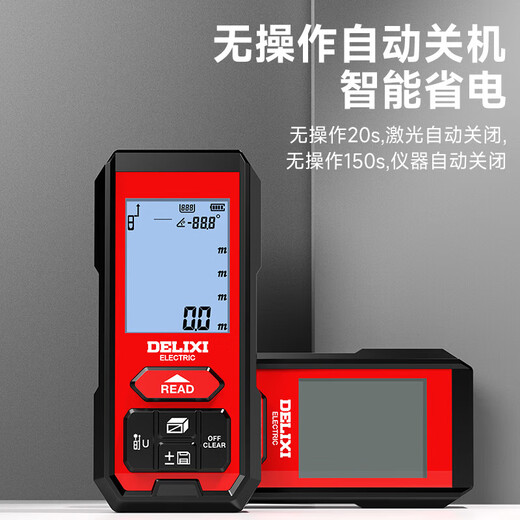 DELIXI ELECTRIC rangefinder infrared laser ruler handheld millimeter high-precision electronic ruler household room measuring instrument lithium battery voice 50m