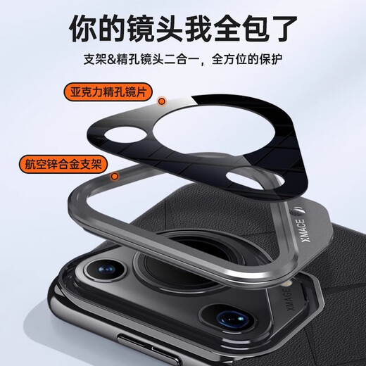 言臣适用华为Pura70pro手机壳镜头全包防摔真皮支架华为pura70pro+手机壳超薄散热p70ultra商务保护套 【星芒黑】1:1原机定制-镜头支架-裸机手感 华为Pura 70 Pro/Pr